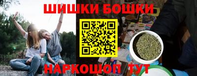 марки nbome Гай