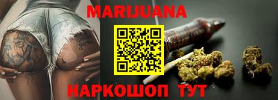 стафф Волжск