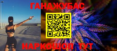 метамфетамин Гагарин
