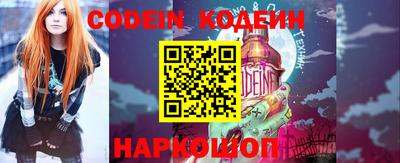 экстази Волгодонск