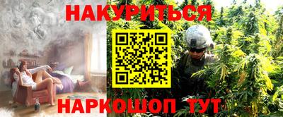 молекула духа Волжский