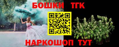 молекула духа Волжский