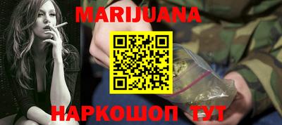 стафф Волжск