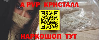 гашик Гатчина