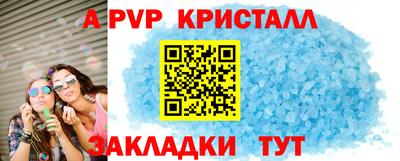 экстази Волгодонск