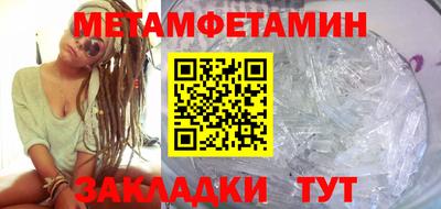 гашик Гатчина