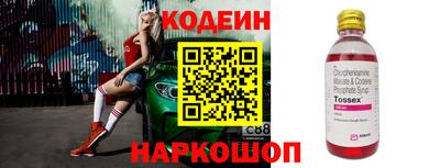соль ск Гатчина