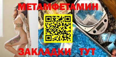 гашик Гатчина