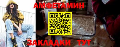 стафф Волжск