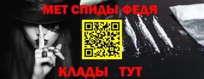 метамфетамин Гагарин