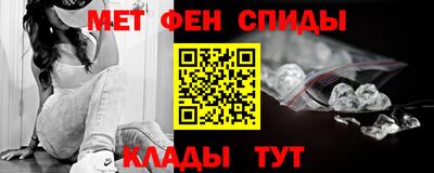 метамфетамин Гагарин