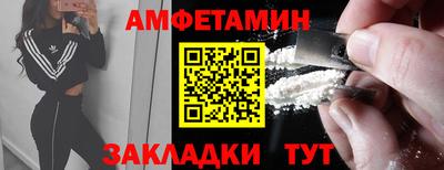 молекула духа Волжский