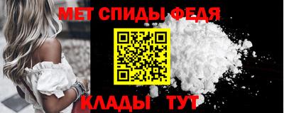 метамфетамин Гагарин