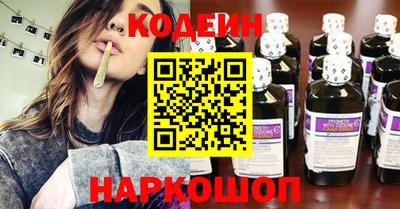 молекула духа Волжский
