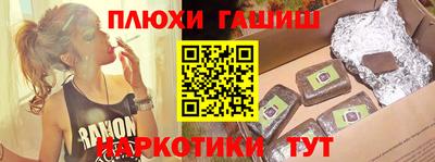 марки nbome Гай