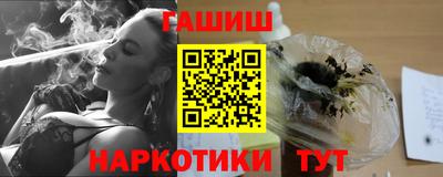 гашик Гатчина