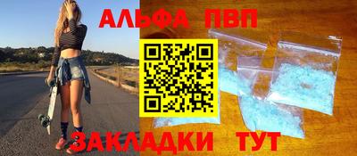 молекула духа Волжский