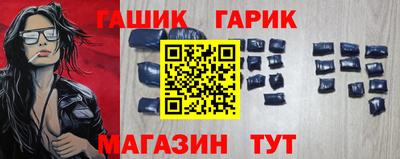 дживик Гай