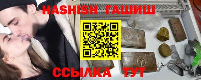 стафф Волжск