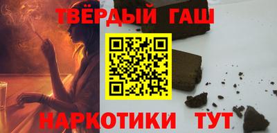соль ск Гатчина