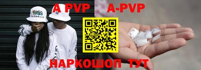 молекула духа Волжский