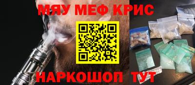 мескалин Гагарин