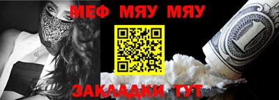 мескалин Гагарин