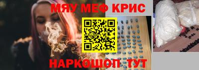 стафф Волжск