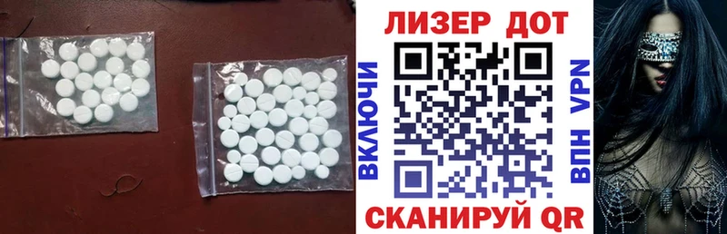 LSD-25 экстази кислота  ссылка на мегу   Белорецк 
