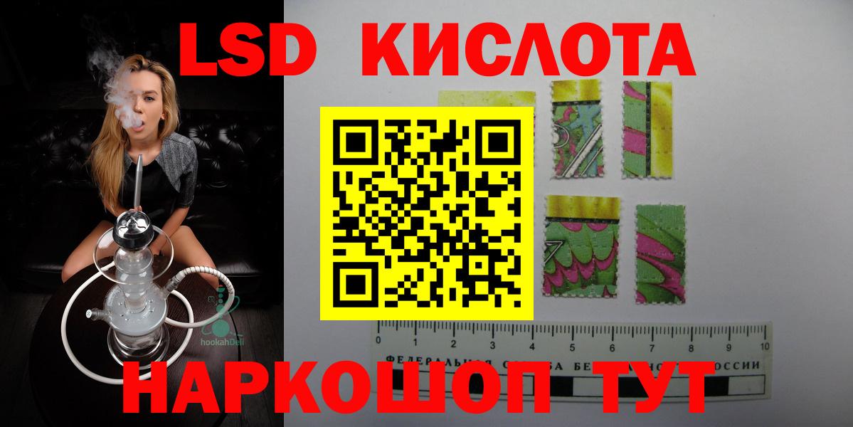 Лсд 25 экстази  Вход с VPN  Белорецк  Лсд 25 экстази кислота  Лсд 25 экстази кислота 