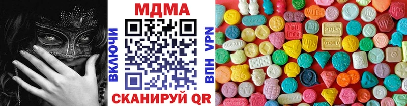 МДМА VHQ  купить наркотики цена  Белорецк 