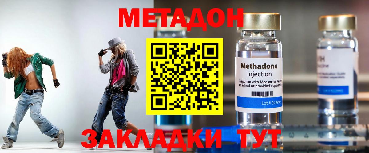 omg tor  дарк нет официальный сайт  Вход с VPN  Белорецк  Метадон мёд  Метадон мёд 
