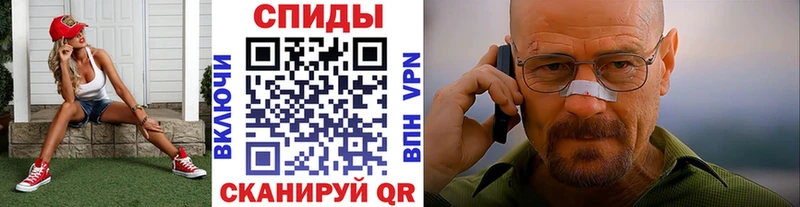 мега tor  Белорецк  Метамфетамин мет  наркота 