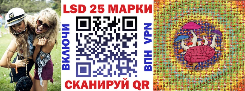 купить  сайты  Белорецк  KRAKEN ONION  Марки N-bome 1,8мг 