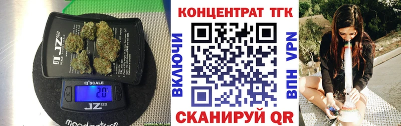ТГК вейп с тгк  купить   Белорецк 