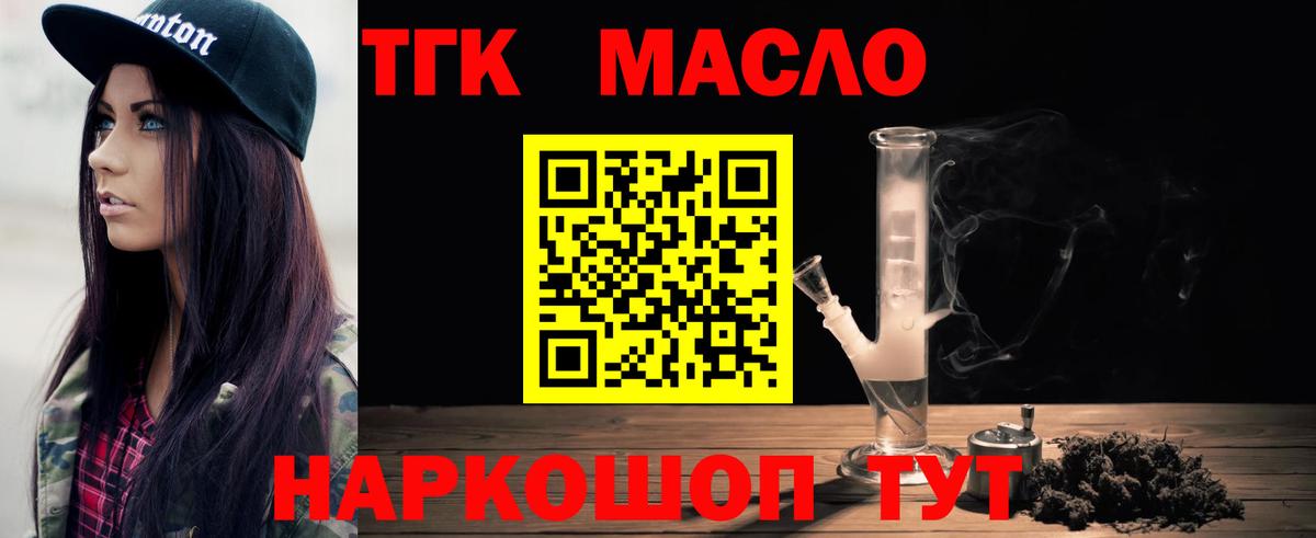 Каннабис  КОКАИН  Cocaine  Мефедрон   Купить наркотики  МДМА  Гашиш  Белорецк  Вход с VPN  МЕТАМФЕТАМИН 