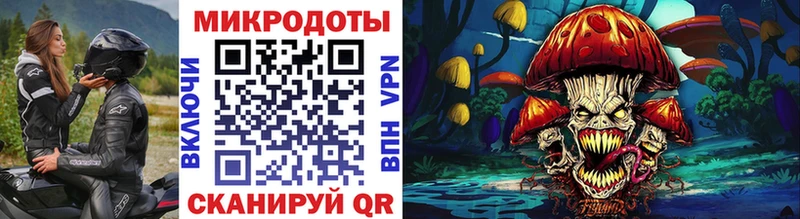 Псилоцибиновые грибы Psilocybine cubensis  mega рабочий сайт  Белорецк 