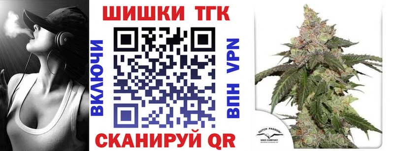 Бошки Шишки Bruce Banner  Белорецк 