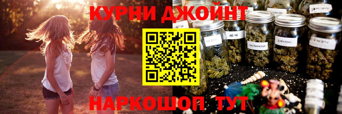 Марихуана LSD WEED Белорецк
