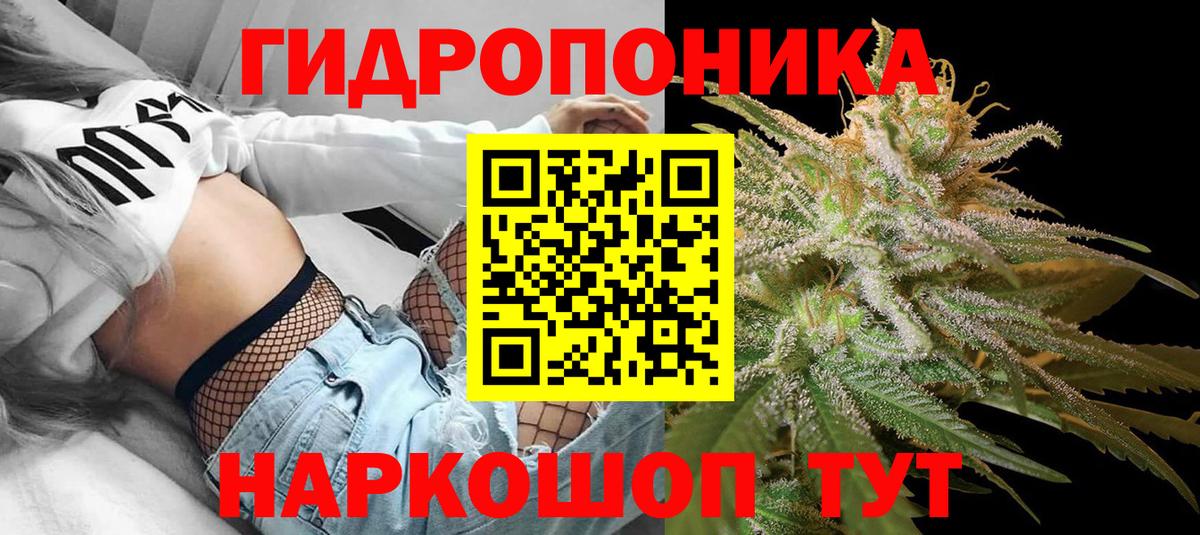 МАРИХУАНА Ganja  Белорецк  МАРИХУАНА VHQ  Бошки Шишки тримм  Марихуана планчик 
